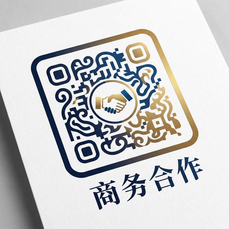 糖心vlog商务合作二维码